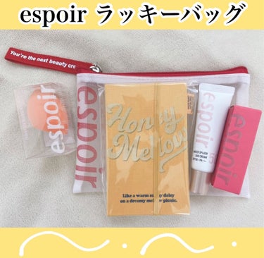 NO WEAR MOIST HUG/espoir/口紅を使ったクチコミ（1枚目）