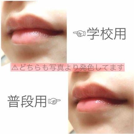 ユイルカレス/ロレアル パリ/リップグロスを使ったクチコミ(4枚目)