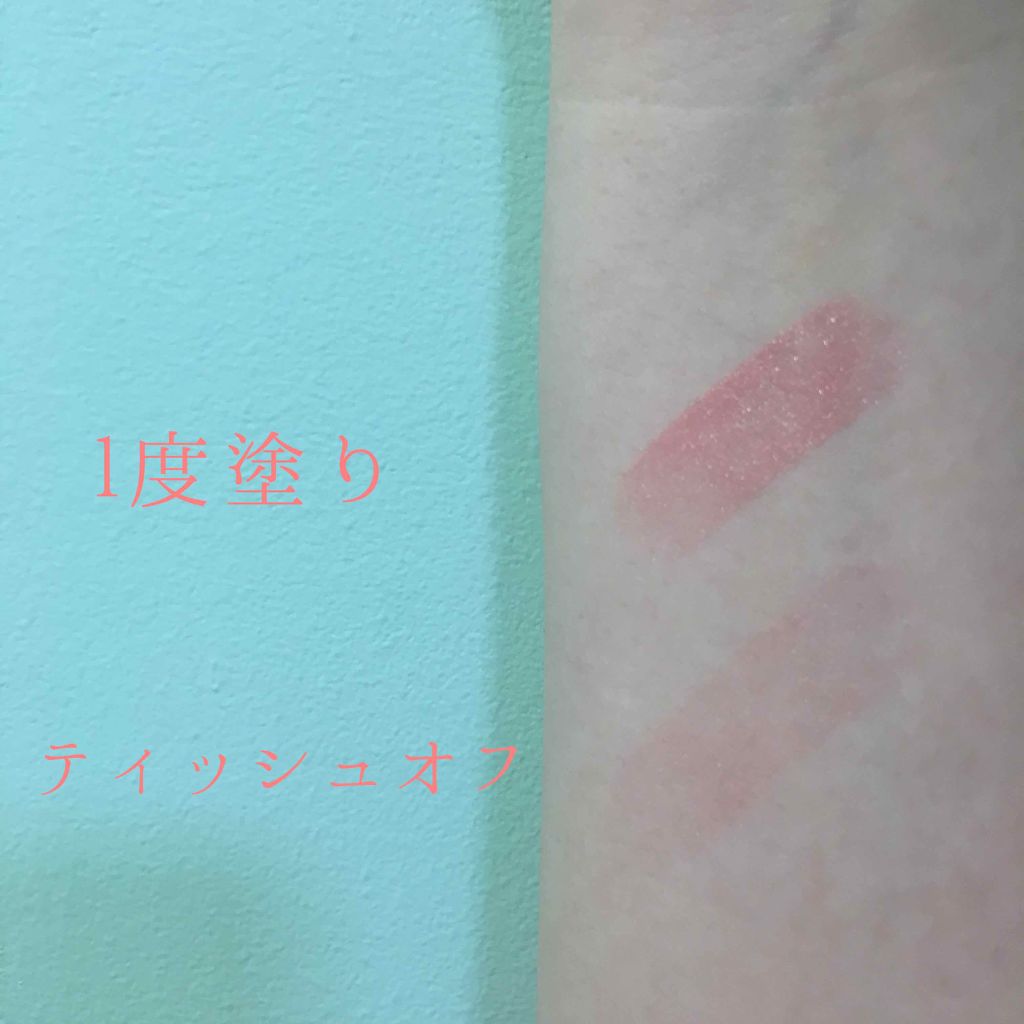 ステイオンバームルージュ/キャンメイク/口紅を使ったクチコミ(2枚目)