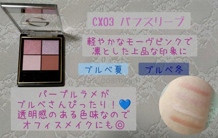 リアルクローズシャドウ/excel/アイシャドウパレットを使ったクチコミ(6枚目)