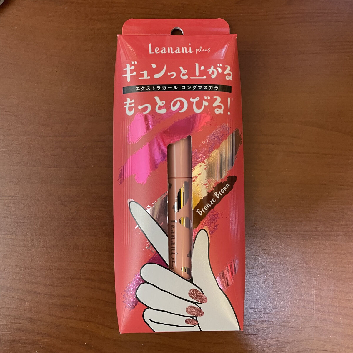 エクストラカール ロングマスカラ ブロンズブラウン/レアナニ プラス/マスカラを使ったクチコミ（3枚目）