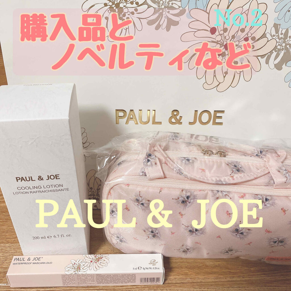 購入品/その他を使ったクチコミ（1枚目）