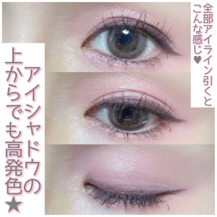 ラブ・ライナー オールラッシュマスク/ラブ・ライナー/マスカラを使ったクチコミ(8枚目)