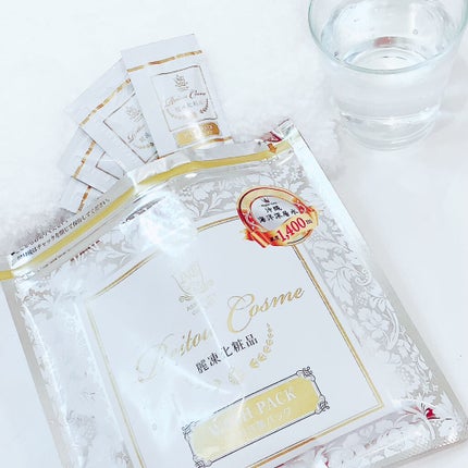 15秒洗顔パック/麗凍化粧品/その他洗顔料を使ったクチコミ(4枚目)