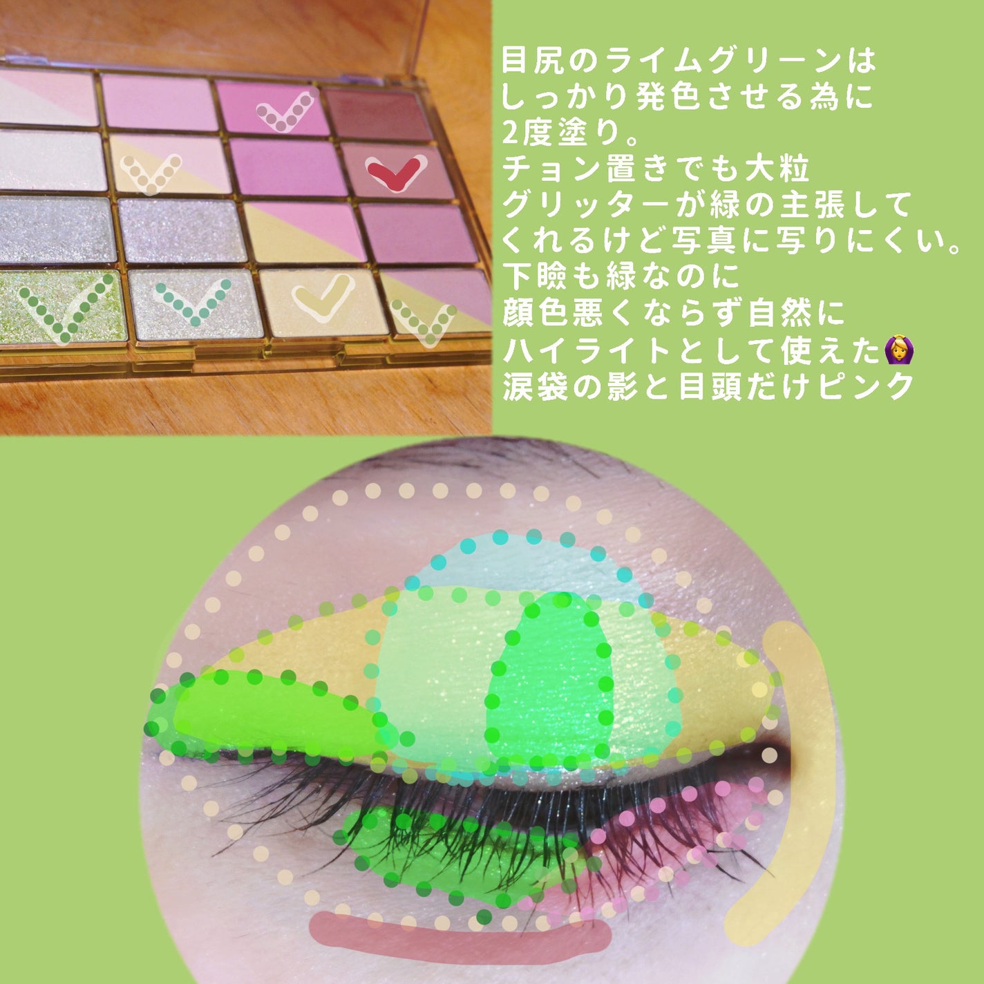 ソフトブラーリングアイパレット/wakemake/アイシャドウパレットを使ったクチコミ(2枚目)