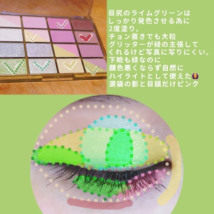 ソフトブラーリングアイパレット/wakemake/アイシャドウパレットを使ったクチコミ(2枚目)