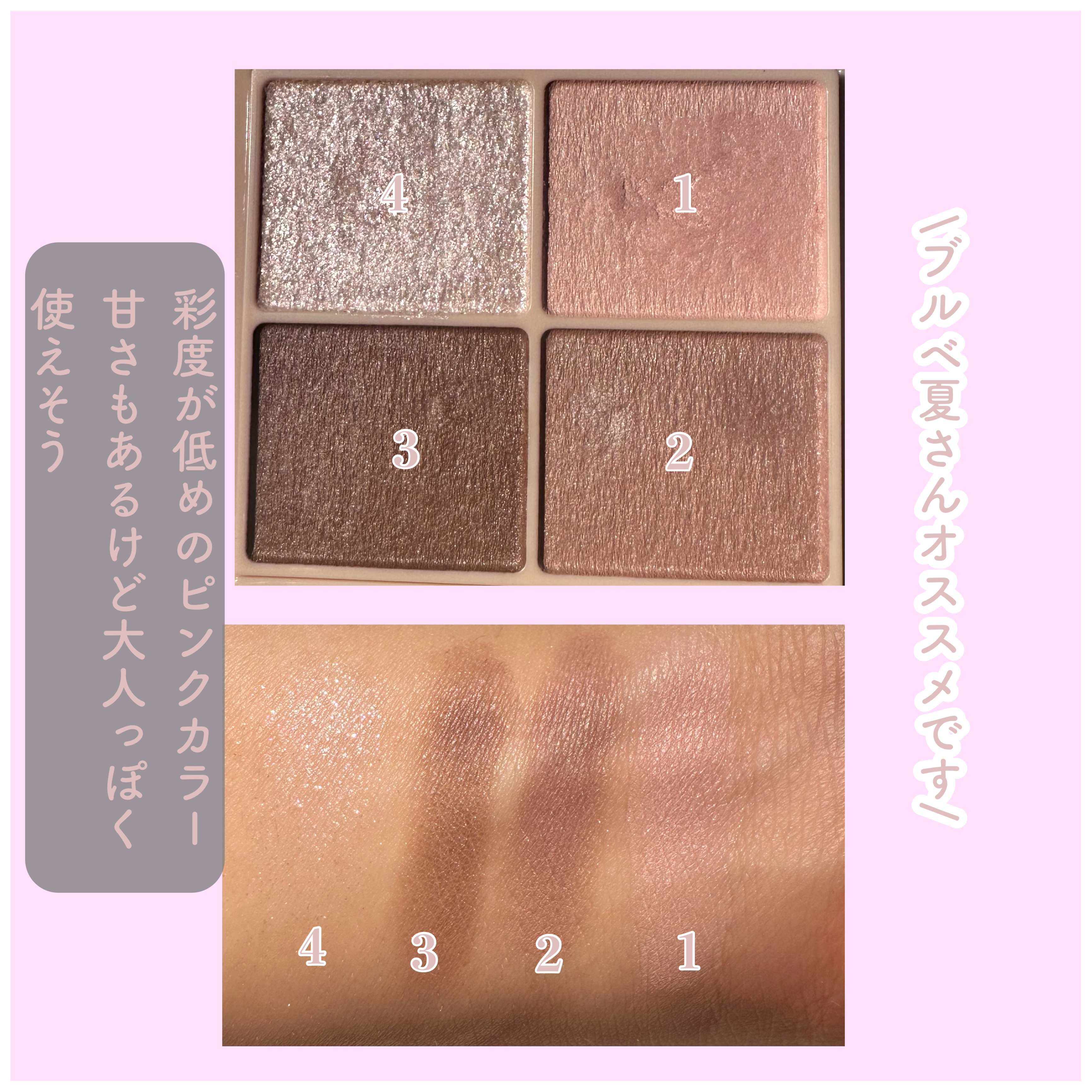 シルキースフレアイズ（マットタイプ）/キャンメイク/アイシャドウパレットを使ったクチコミ（2枚目）