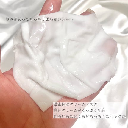 パンテトイン ディープ モイスチャー マスク/manyo/シートマスク・パックを使ったクチコミ(2枚目)