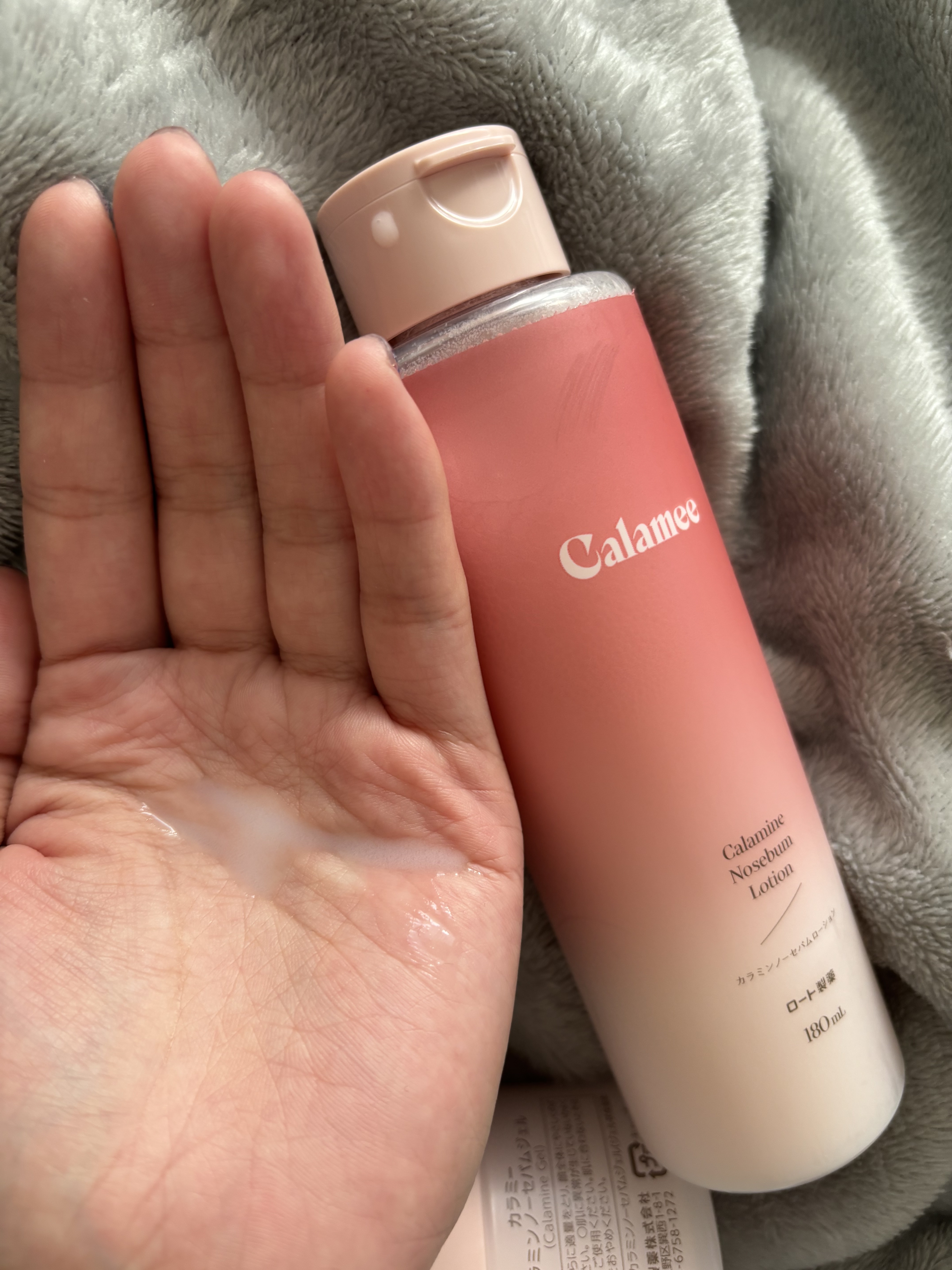 カラミー カラミンノーセバムジェル/Calamee/フェイスクリームを使ったクチコミ（2枚目）
