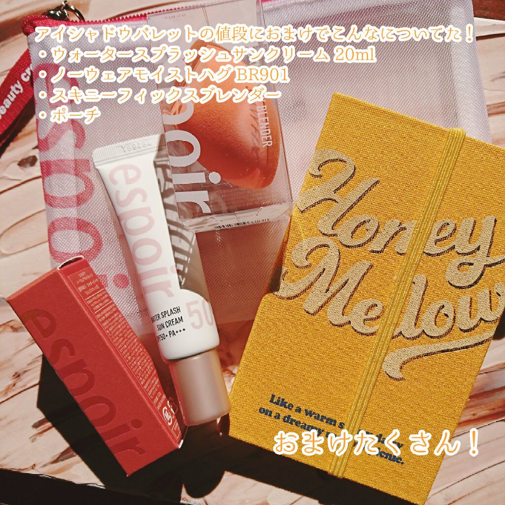 espoir スキニーフィックスブレンダーのクチコミ「🍯espoir(エスポア) ルックブックパレット ハニーメロウ🍯
エスポア ラッキーバッグ20.....」（3枚目）