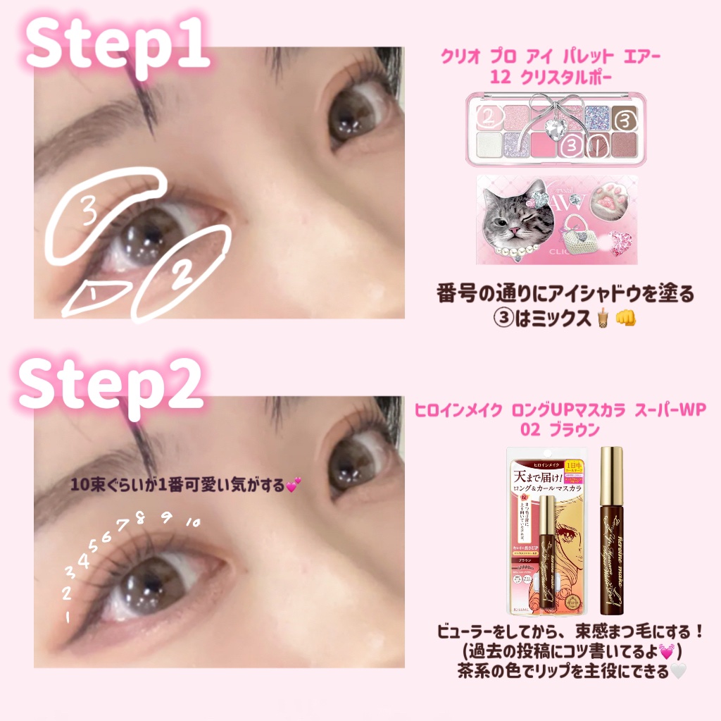 フィー 3Dボリューミンググロス/fwee/リップグロスを使ったクチコミ（2枚目）