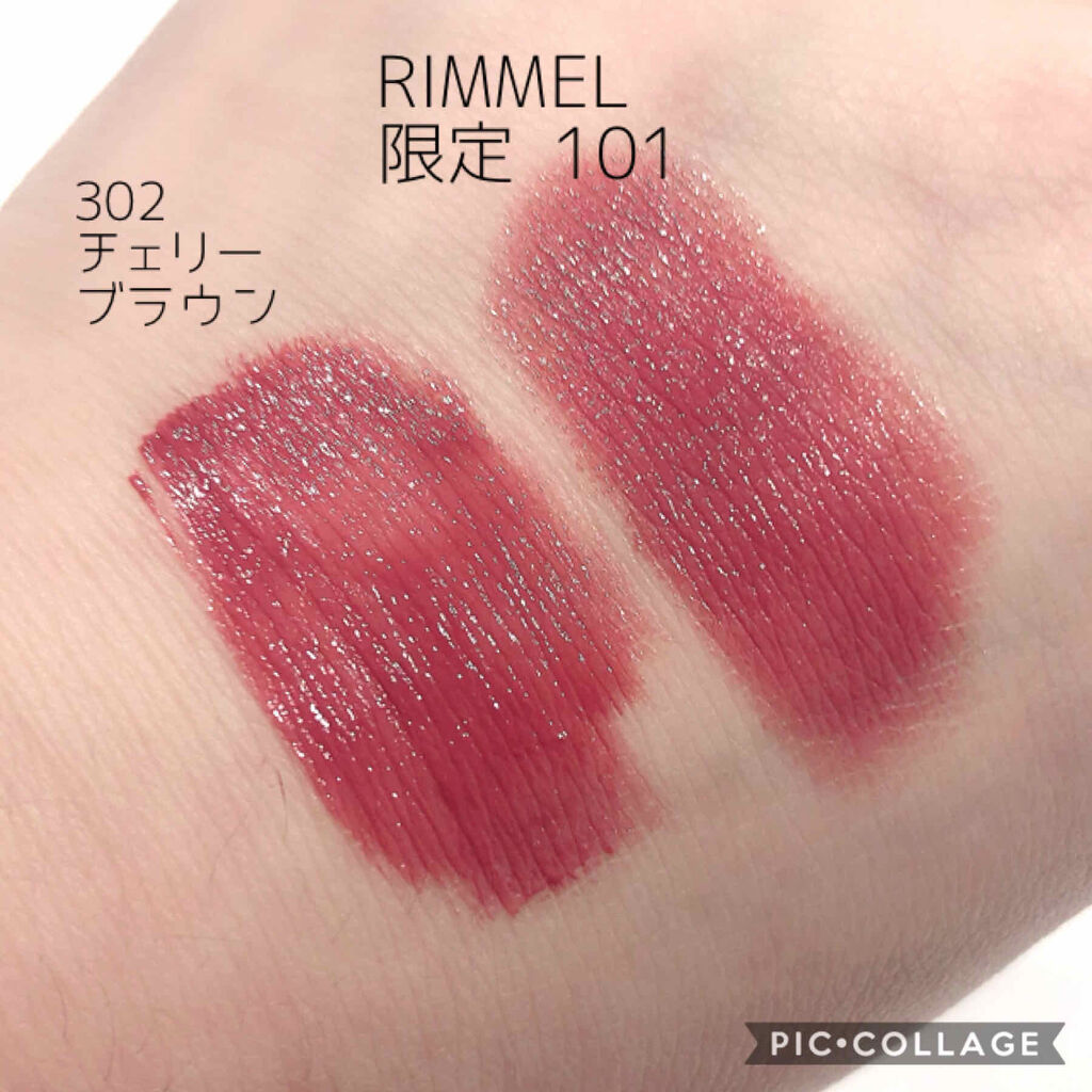 ブリリアントシグネチャー/ロレアル パリ/口紅を使ったクチコミ（3枚目）