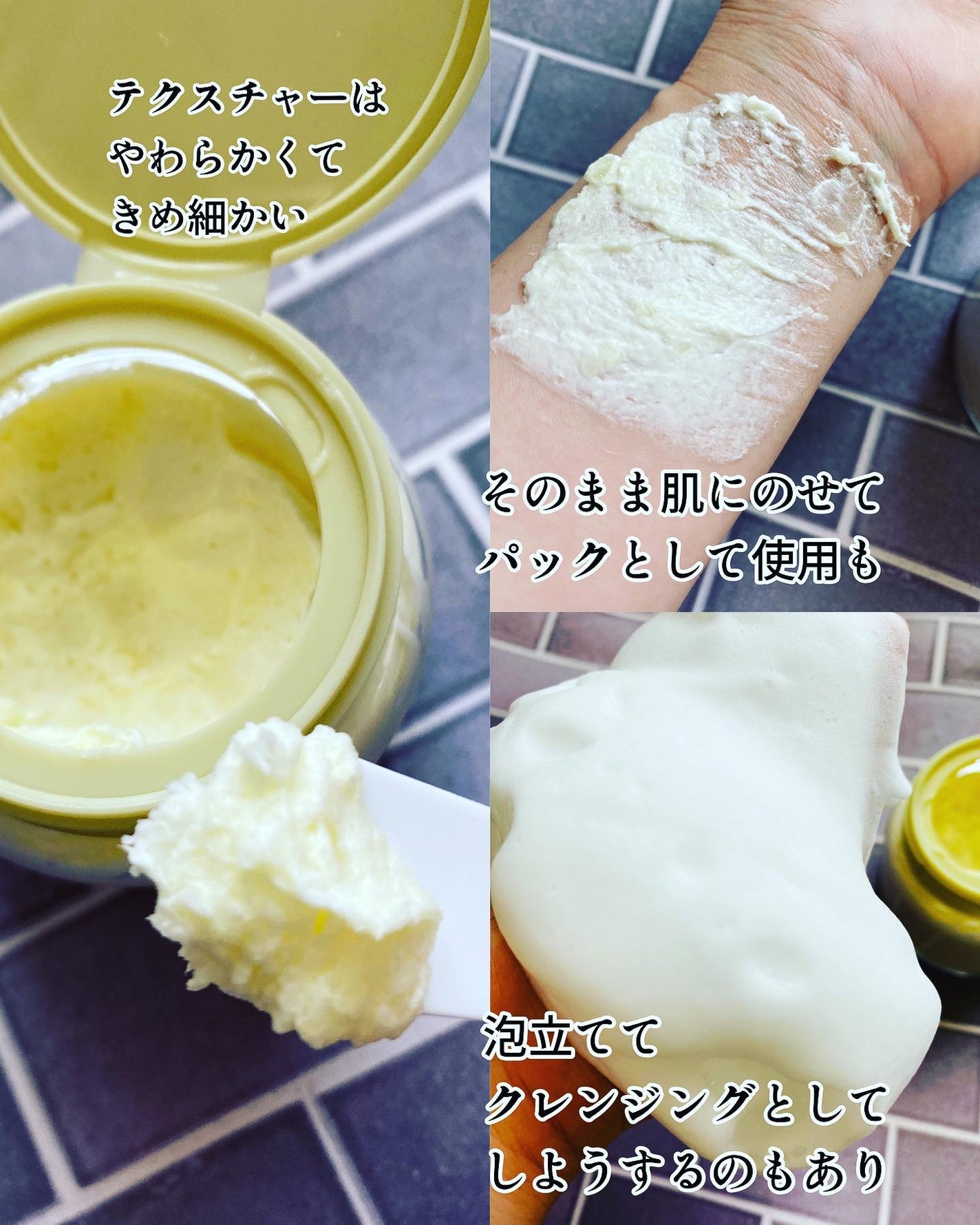 ヴィーガンパッククレンザー/WHIPPED/洗顔フォームを使ったクチコミ(5枚目)