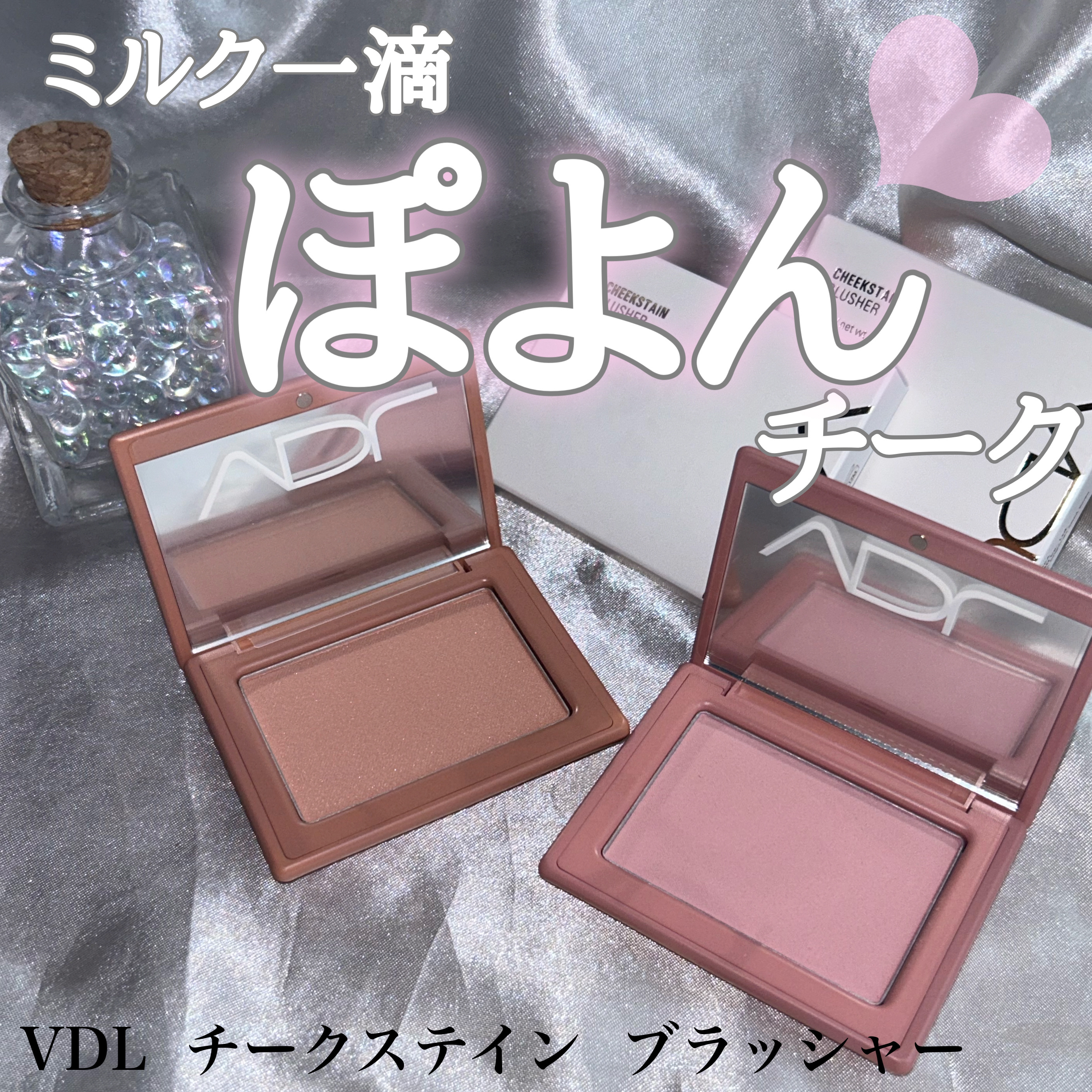 チークステイン ブラッシャー/VDL/パウダーチークを使ったクチコミ（1枚目）