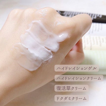 HYDRATION GEL WATER TUBE/Abib /フェイスクリームを使ったクチコミ(4枚目)