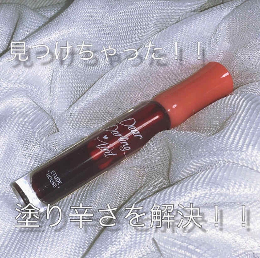 ディアダーリン ウォータージェルティント/ETUDE/リップティントを使ったクチコミ(1枚目)