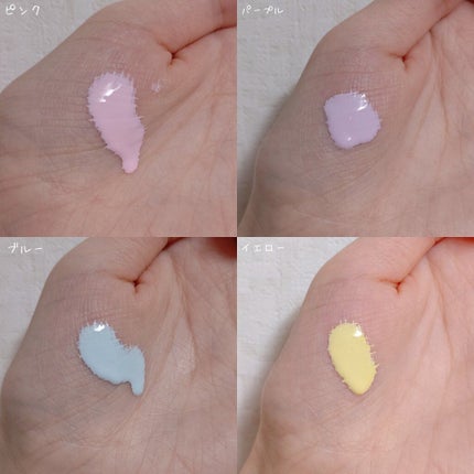 UVベースコントロールカラー/無印良品/化粧下地を使ったクチコミ(4枚目)