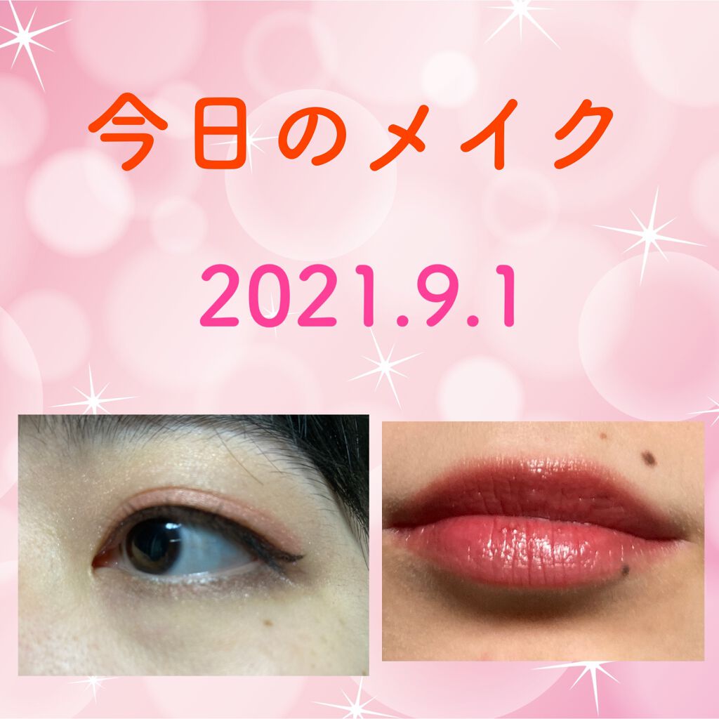 「塗るつけまつげ」ロングタイプ/デジャヴュ/マスカラを使ったクチコミ(1枚目)