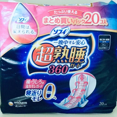 エマール アロマティックブーケの香り 900ml(つめかえ用)/エマール/柔軟剤の画像