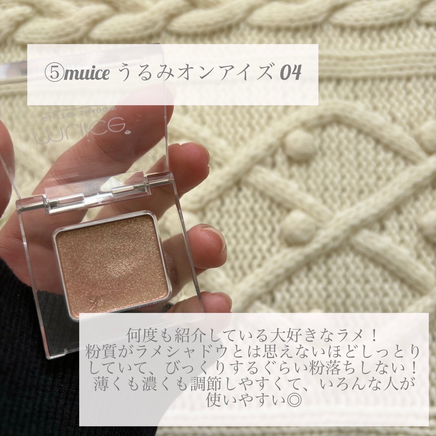 モイスチャー リッチ リップスティック/SUQQU/口紅を使ったクチコミ(6枚目)