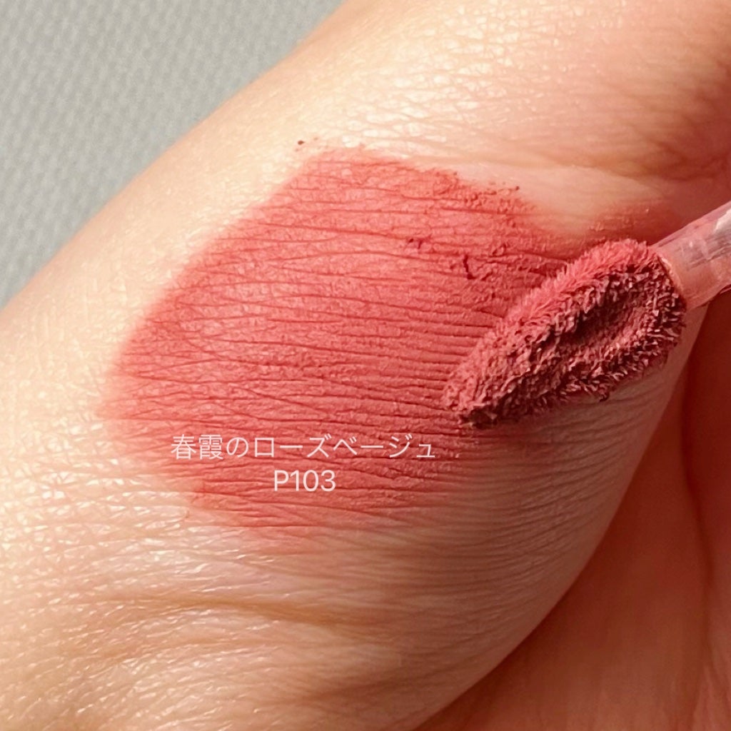 CKムースMリップ(通称:CKムース泥リップ)/COLORKEY/口紅を使ったクチコミ(3枚目)