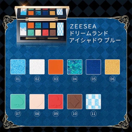 アリスドリームランドシリーズ 12色アイシャドウパレット(ZEESEA×大英博物館) 02 アリス/ZEESEA/アイシャドウパレットを使ったクチコミ(3枚目)