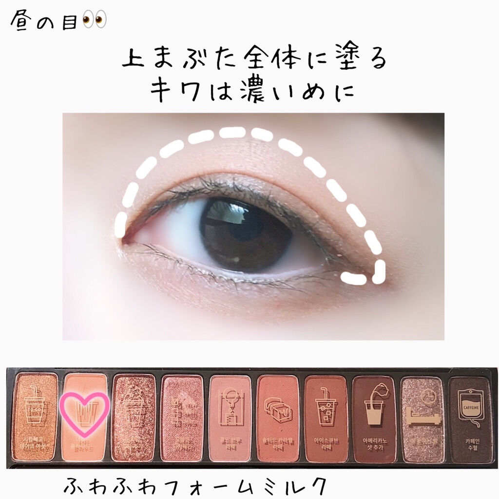 プレイカラー アイシャドウ/ETUDE/アイシャドウパレットを使ったクチコミ（2枚目）