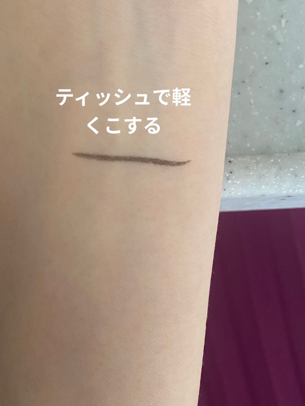 「密着アイライナー」ショート筆リキッド/デジャヴュ/リキッドアイライナーを使ったクチコミ(5枚目)