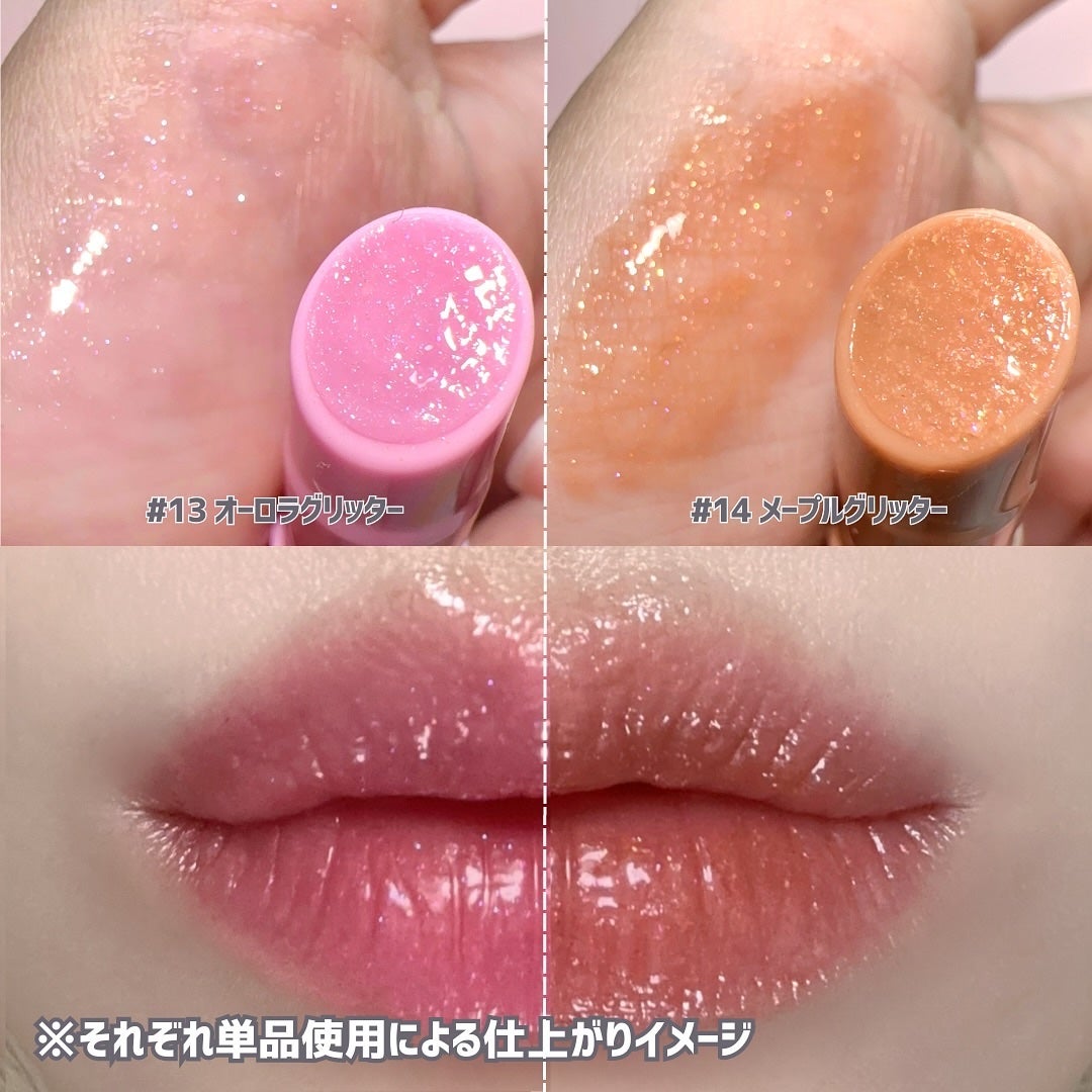 ハニーメルティングリップ/ネイチャーリパブリック/口紅を使ったクチコミ(3枚目)