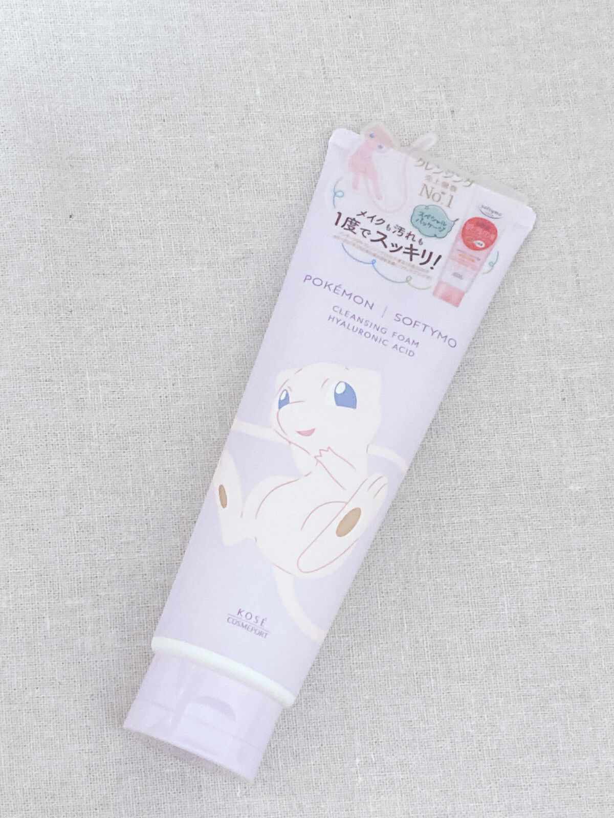 ソフティモ スーパークレンジングウォッシュ(ヒアルロン酸)/ソフティモ/洗顔フォームを使ったクチコミ（1枚目）