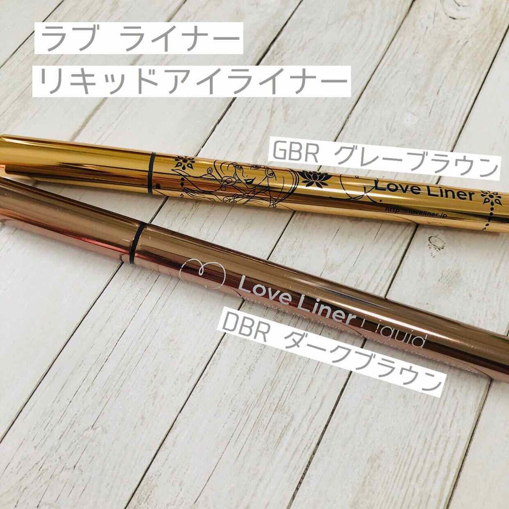ラブ・ライナー リキッドアイライナーＲ３/ラブ・ライナー/リキッドアイライナーを使ったクチコミ（1枚目）