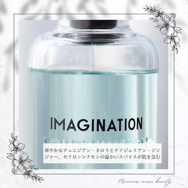 IMAGINATION (イマジナシオン)/ルイ・ヴィトン/香水(メンズ)を使ったクチコミ（5枚目）