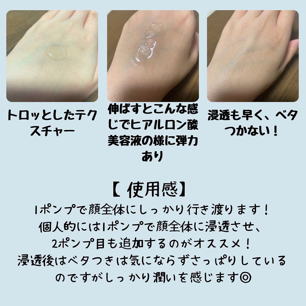 リムヴェール　LSピュア/リムサプライ/美容液を使ったクチコミ（2枚目）