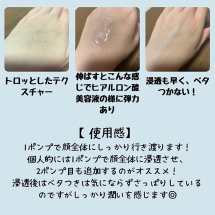 リムヴェール LSピュア/リムサプライ/美容液を使ったクチコミ(2枚目)