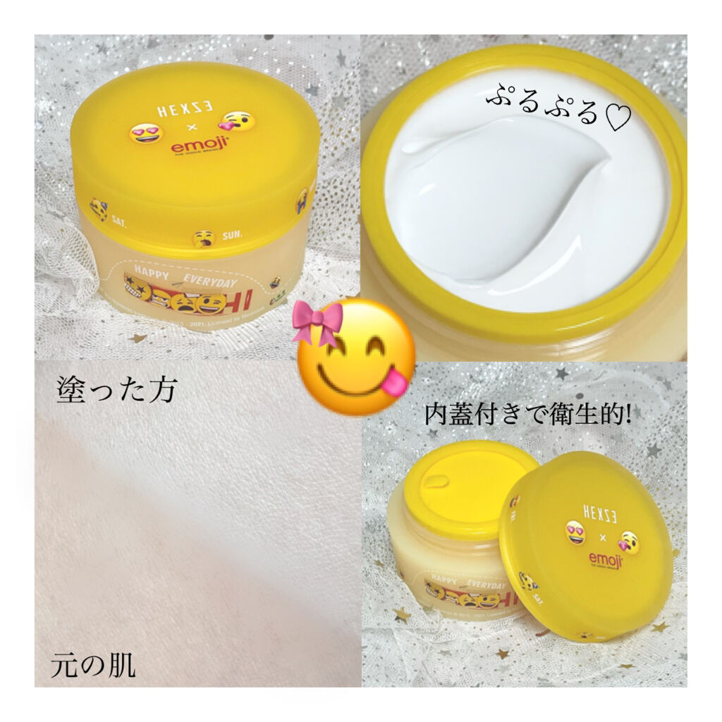 Hexze emoji the iconic brand モイストジェルクリーム/HEXZE（ヘックスゼ）/オールインワン化粧品を使ったクチコミ（2枚目）