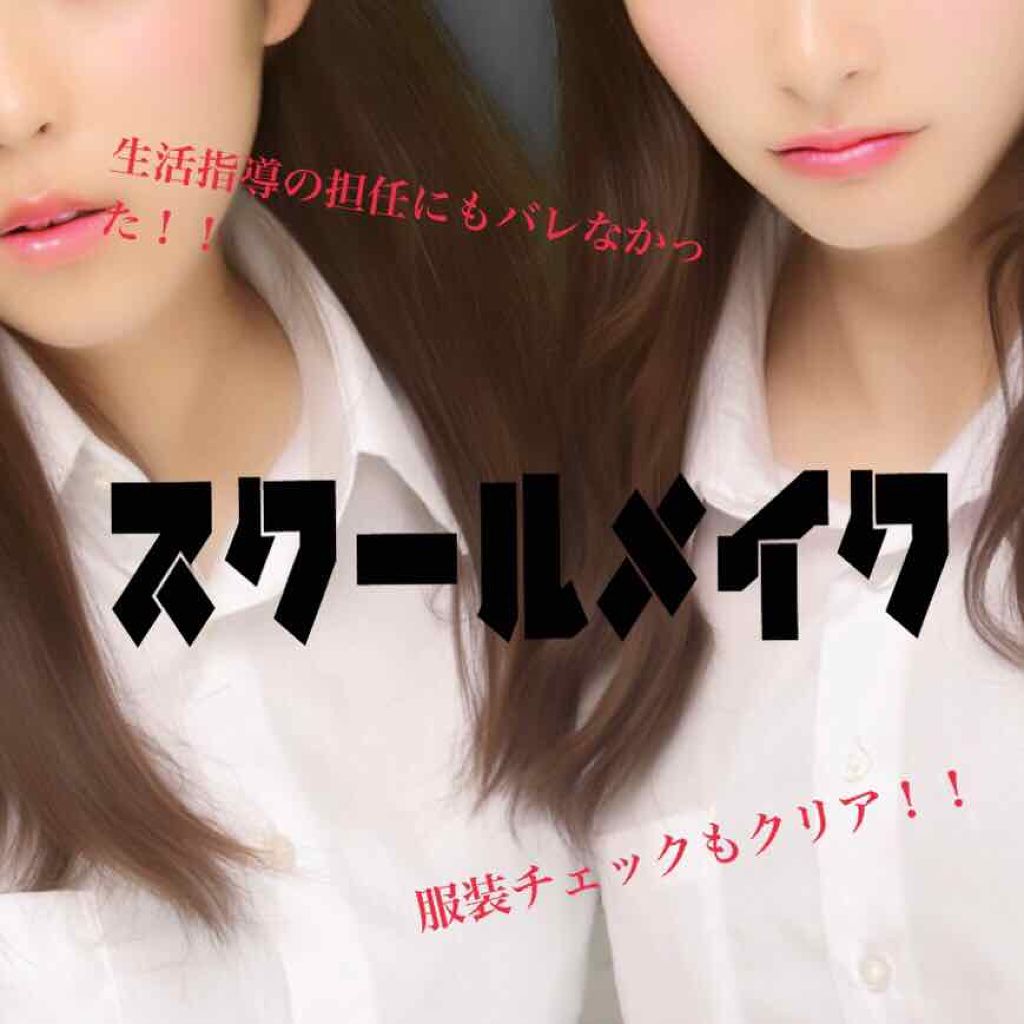 ハイライト&リタッチコンシーラー UV/キャンメイク/リキッドコンシーラーを使ったクチコミ（1枚目）