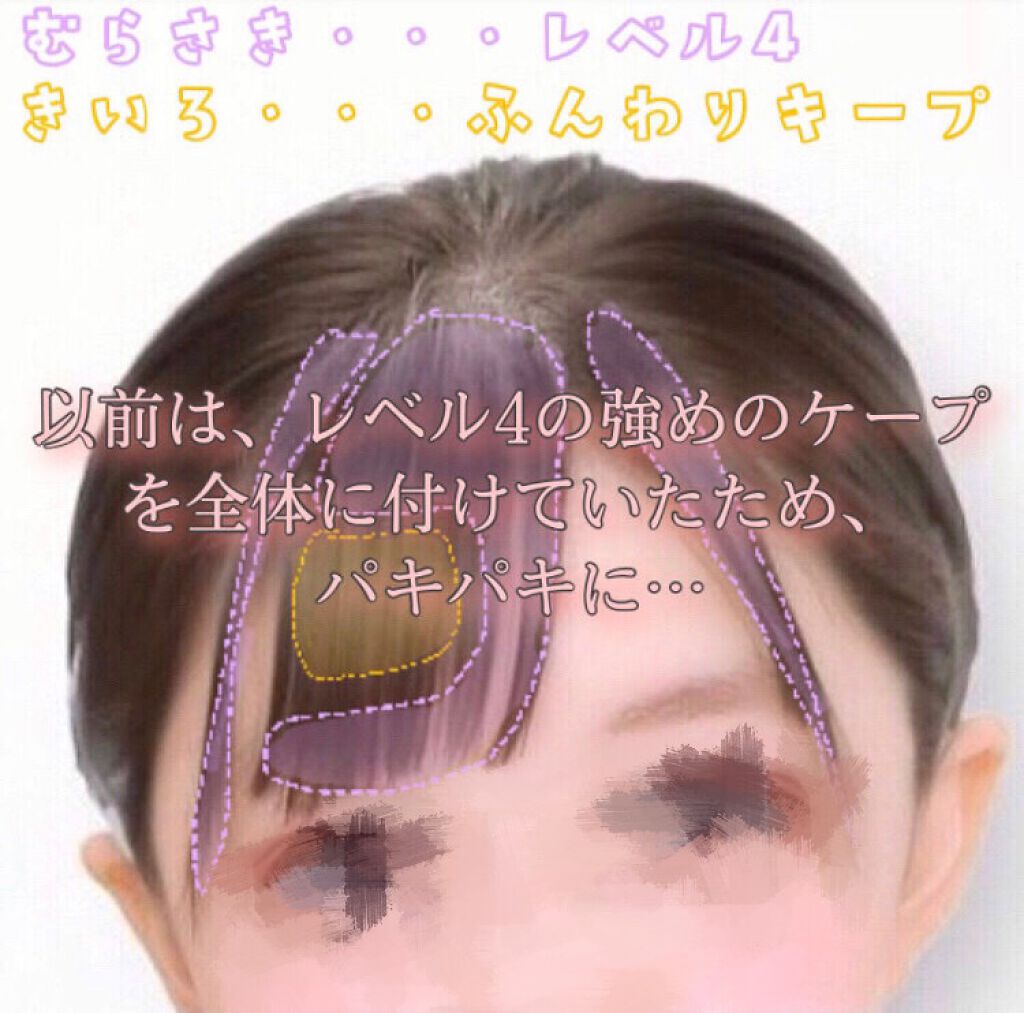 ケープ 3Dエクストラキープ 無香料/ケープ/ヘアスプレーを使ったクチコミ（3枚目）