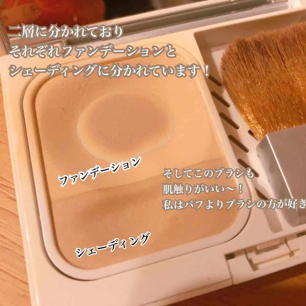 パウダー ファウンデイション N/IPSA/パウダーファンデーションを使ったクチコミ(2枚目)