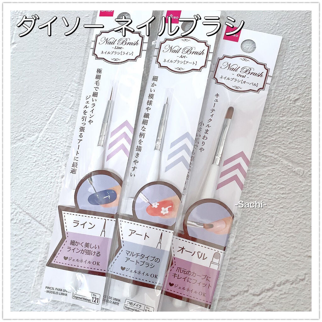 カラフルネイルズ/キャンメイク/マニキュアを使ったクチコミ(7枚目)