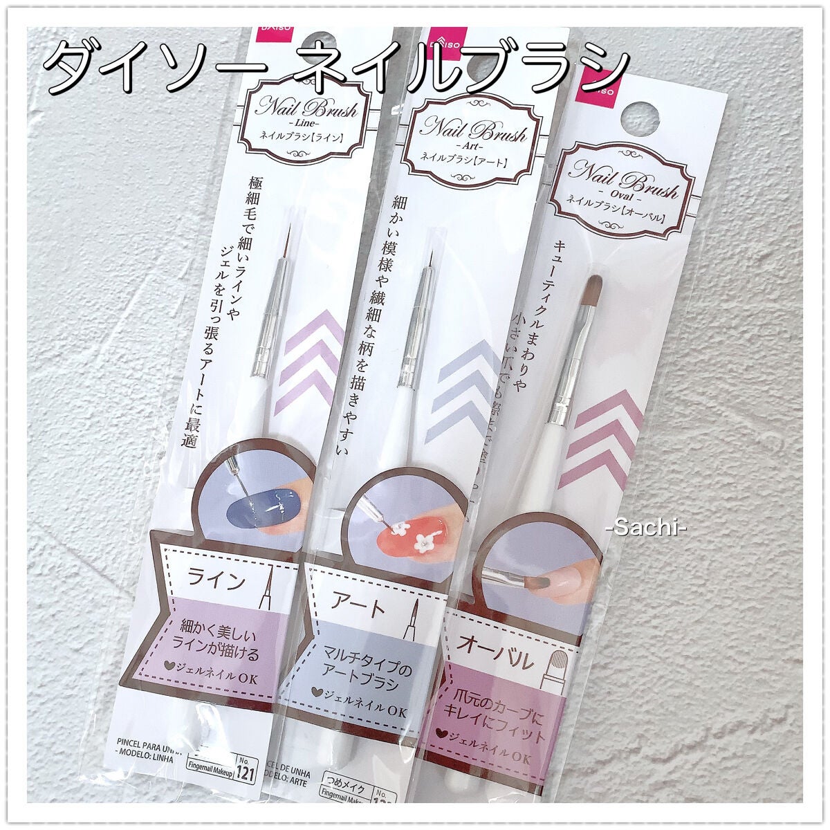 ネイル エナメル/ちふれ/マニキュアを使ったクチコミ(7枚目)