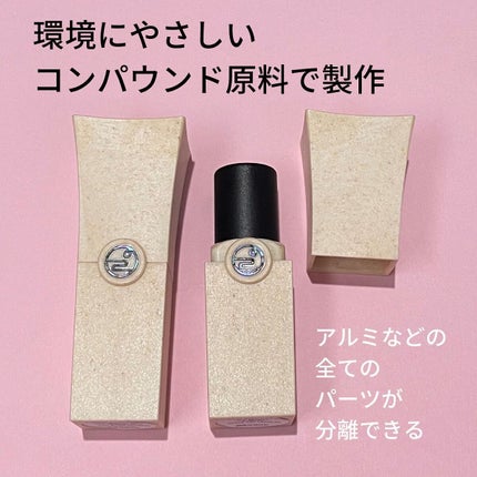 Joseon Cheoma Lip&Multi Balm/YEONJI/リップバームを使ったクチコミ(3枚目)