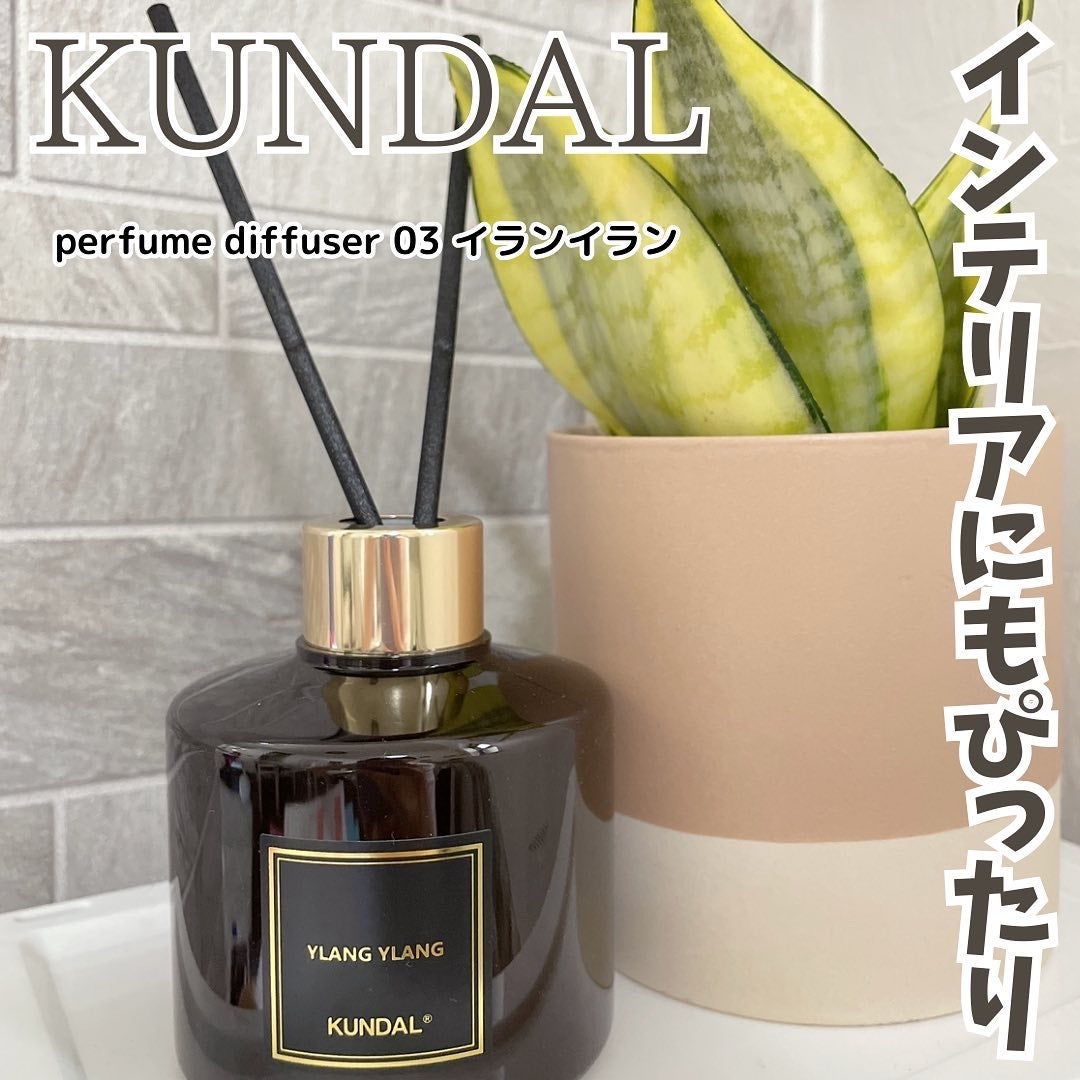 パフュームディフューザー/KUNDAL/ルームフレグランスを使ったクチコミ(1枚目)