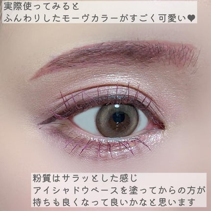 エッセンシャルアイパレット/BBIA/マルチパレットを使ったクチコミ(8枚目)