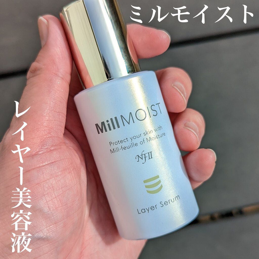 レイヤー保湿液/ミルモイスト®/化粧水を使ったクチコミ(4枚目)