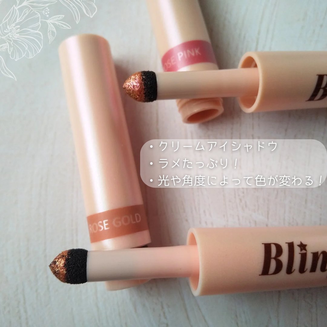 ブリンクリームパウダーシャドウ/BLING GLOW/単色アイシャドウを使ったクチコミ（3枚目）