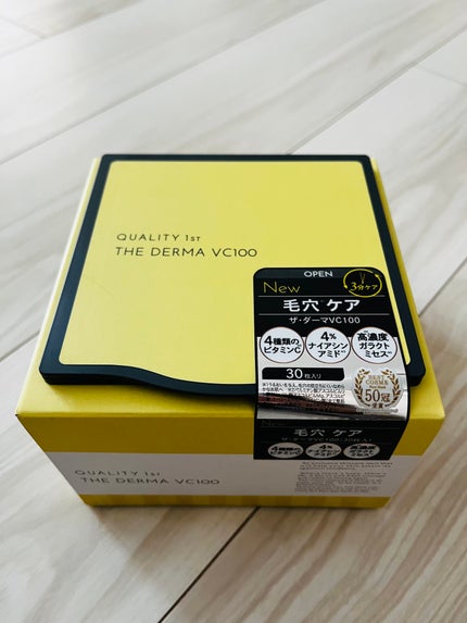 ザ・ダーマ VC100/クオリティファースト/シートマスク・パックを使ったクチコミ(1枚目)