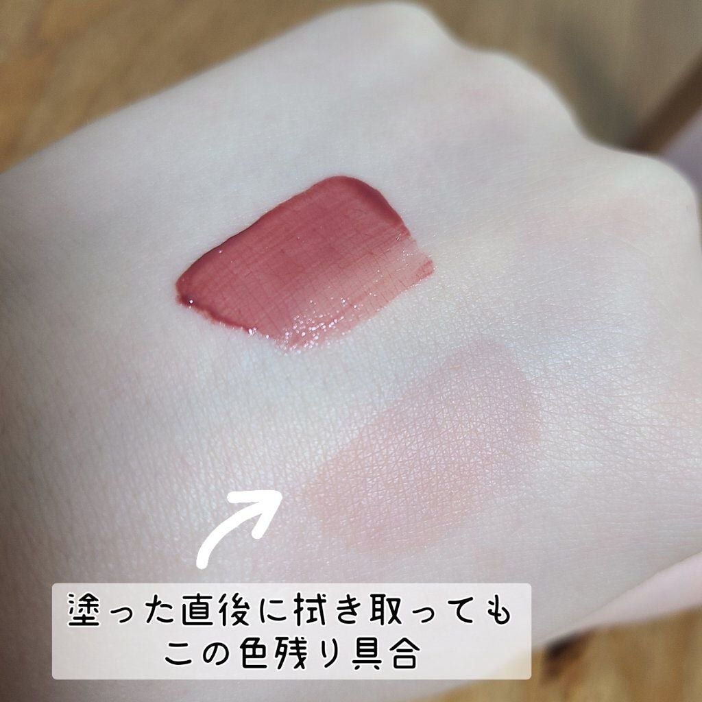 リップアーマー Kissの口コミ 今年絶対バズる艶やかローズレッドティント By なな ブルベ夏 フォロバ強化 混合肌 代後半 Lips リップアーマー Kissの口コミ 今年絶対バズる艶やかローズレッドティント By なな ブルベ夏 フォロバ強化 混合肌 代後半 Lips
