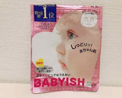 クリアターン ベイビッシュ うるおいマスク/クリアターン/シートマスク・パックを使ったクチコミ(1枚目)