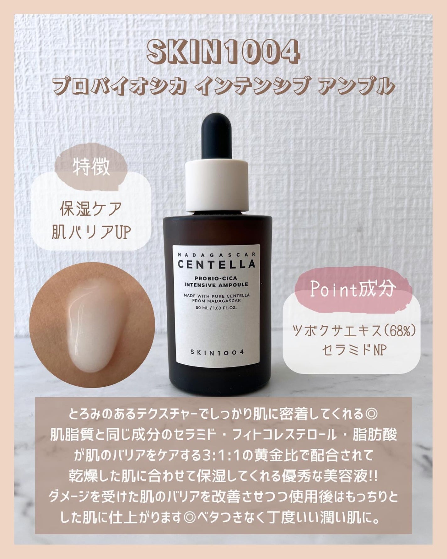 アラサー美容マニア | 化粧品検定1級 on LIPS 「@stay.b_ ◀︎アラサーおすすめコスメはこちら!\花粉で..」(5枚目)