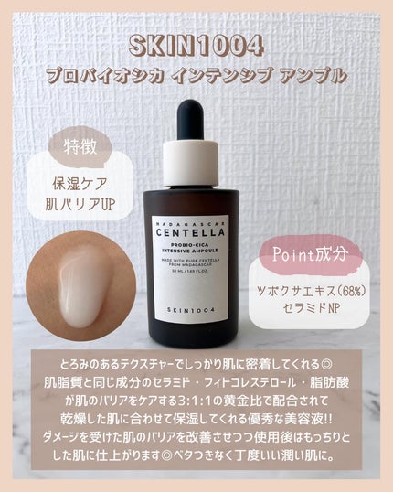 アラサー美容マニア | 化粧品検定1級 on LIPS 「@stay.b_ ◀︎アラサーおすすめコスメはこちら!\花粉で..」(5枚目)